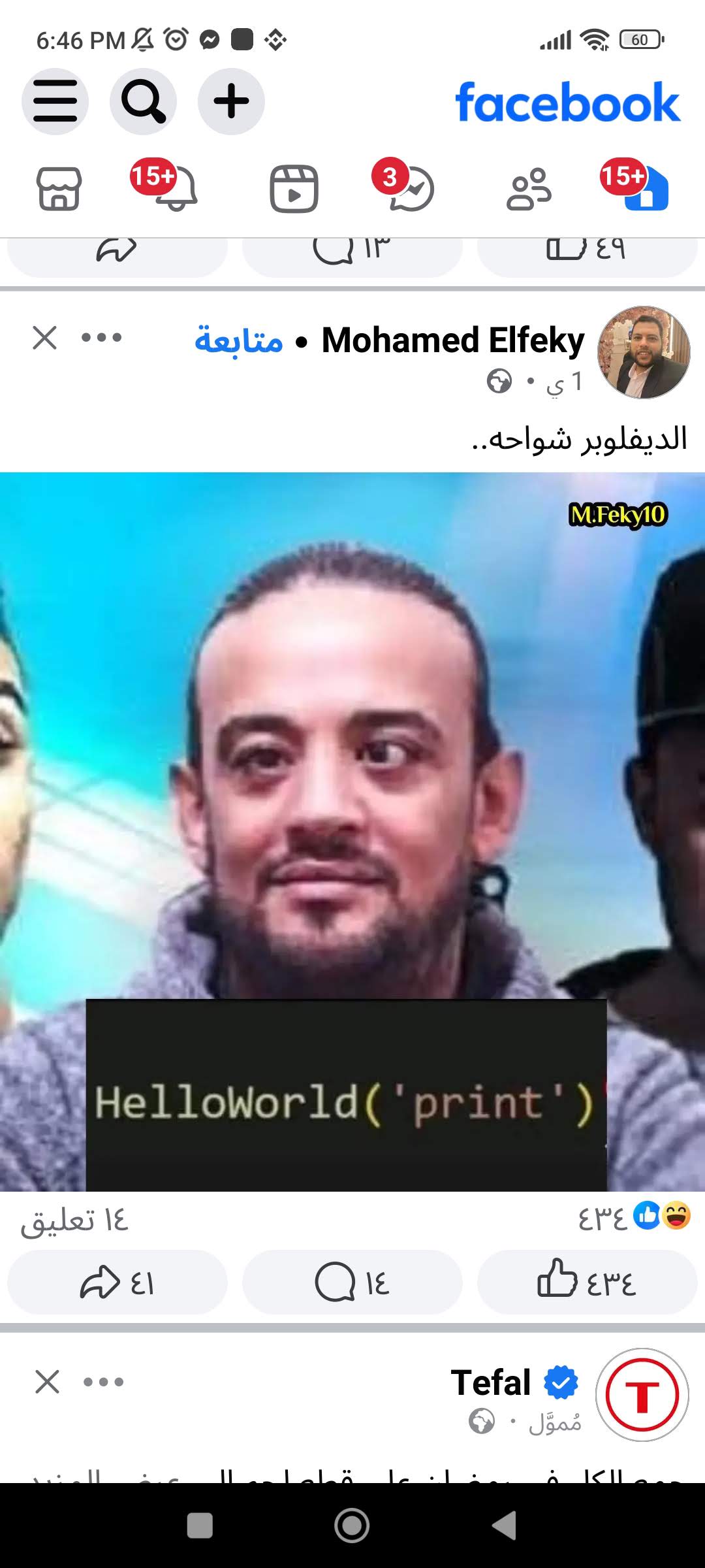 new categgory